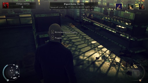 Hitman: Absolution - Прохождение. Часть 2 - Побрить Ленни и Часть 2 - Конец пути Hitman: Absolution - Прохождение. Часть 2 - Побрить Ленни и Часть 2 - Конец пути